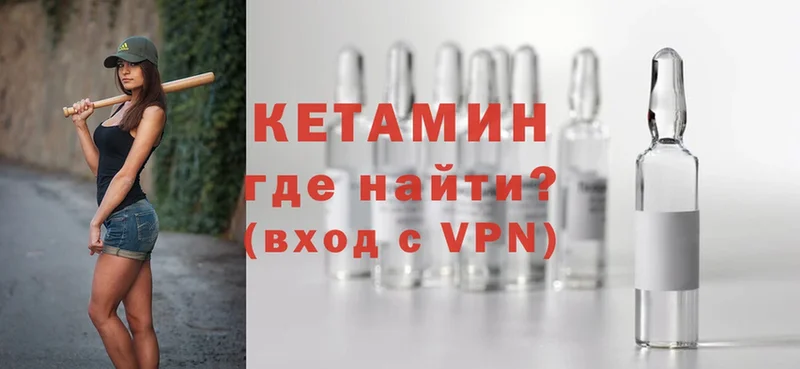 кракен ссылки  Волжск  Кетамин ketamine 