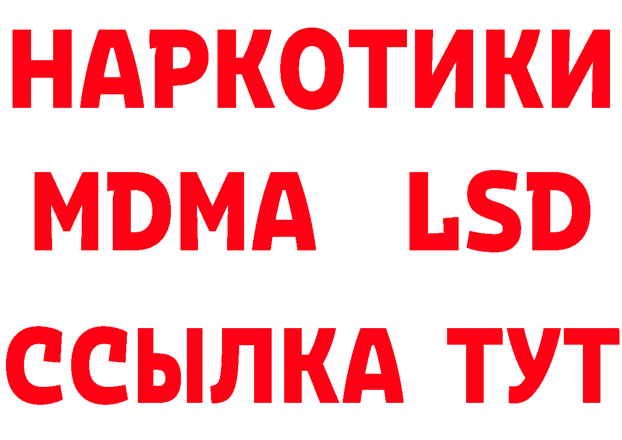 А ПВП Соль tor площадка МЕГА Волжск